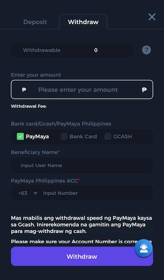 Step 2: Fill in the withdrawal amount, select the account you want to withdraw from, and fill in your withdrawal account information. 